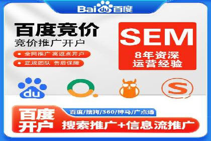 信息流广告开户案例：实现业绩翻倍