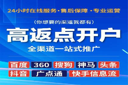 百度推广案例：提升企业品牌形象与知名度